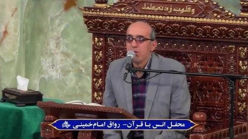 قرائت قرآن کریم | مصطفی احمدی