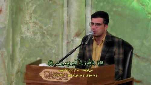 قرائت قرآن کریم | علیرضا رضایی