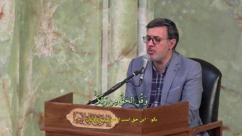 قرائت قرآن کریم | مسعود پنجه