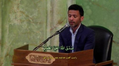  ترتیل خوانی قرآن کریم | قلندر زاده