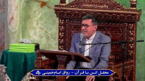 قرائت قرآن کریم | مسعود پنجه