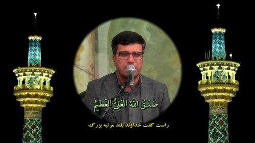 قرائت قرآن کریم | علیرضا رضایی