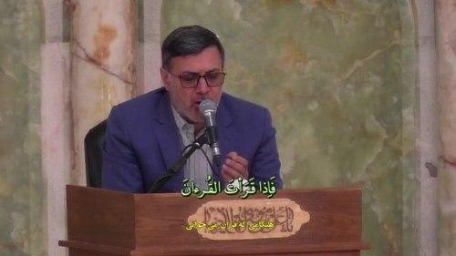 قرائت قرآن کریم | مسعود پنجه