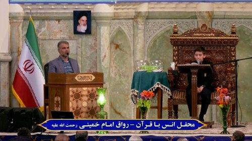 قرائت قرآن کریم | امیر رضا چکنه