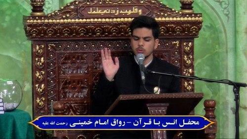 دکلمه خوانی | محمد طاها شیخ زاده