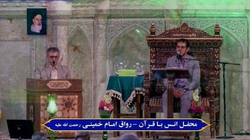  قرائت قرآن کریم | مسعود موحدی راد