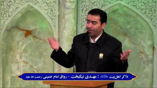  مداحی | مهدی نیکبخت