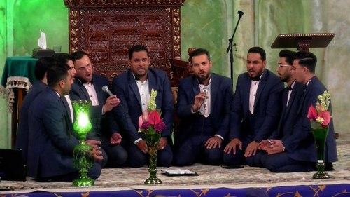 همخوانی | گروه ولیعصر (عج)
