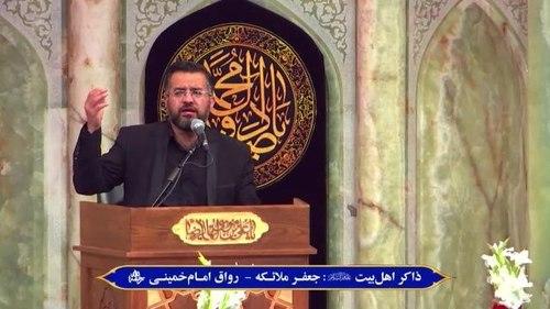 مرثیه خوانی | جعفر ملائکه