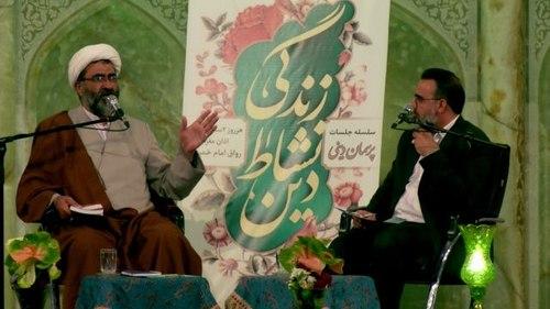 پرسمان دینی1| حجت الاسلام اسلامی فر