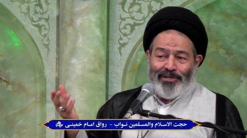 سخنرانی | حجت الاسلام نواب