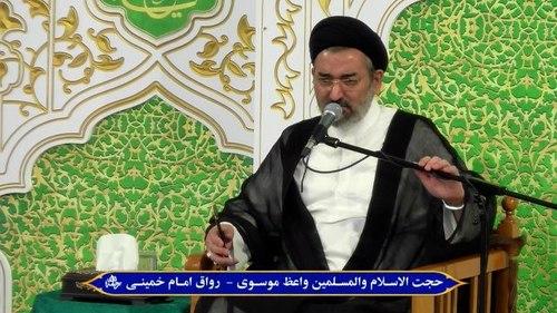 سخنرانی | حجت الاسلام واعظ موسوی