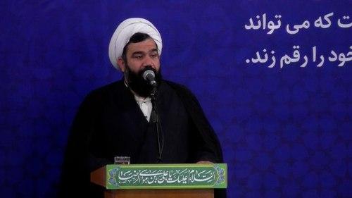 معارف | حجت الاسلام فیض آبادی