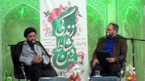 احکام | حجت الاسلام ذاکری جو