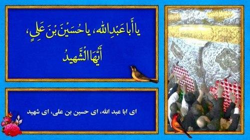 دعای توسل | احمد واعظی