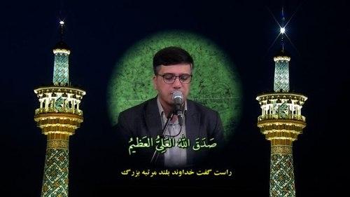 قرائت قرآن کریم | علیرضا رضایی