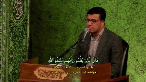 ترتیل قرآن کریم | علیرضا رضایی