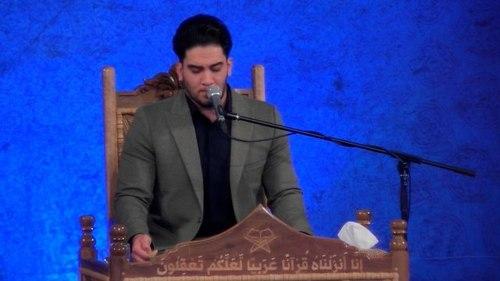 تلاوت نور | محمد محمدی