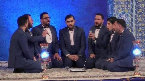 همخوانی | گروه ولی عصر(عج)