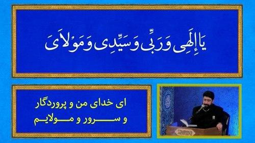 دعای کمیل | سعید قانع