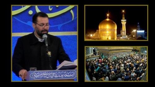 زیارت امین الله | رضا عرفانیان
