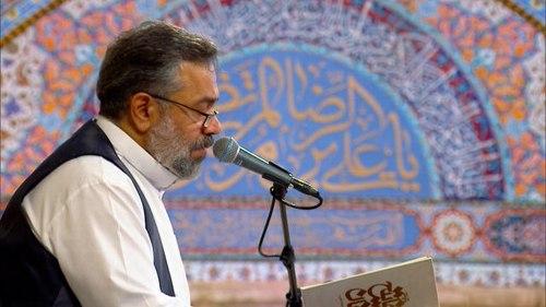 مناجات خوانی | محمود کریمی
