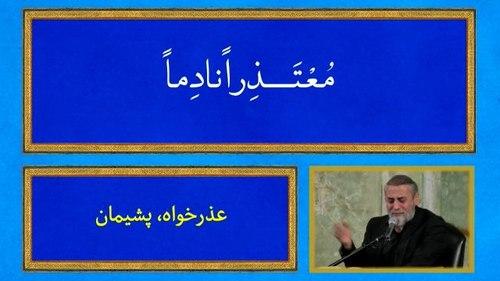 دعای کمیل | احمد واعظی