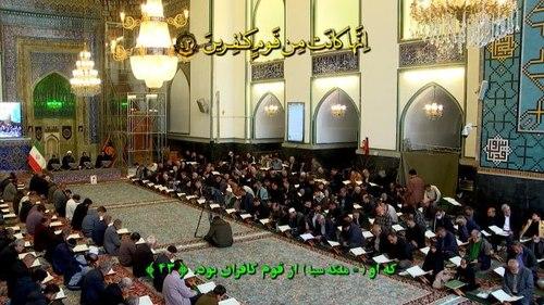 ترتیل خوانی قرآن کریم | جزء 19