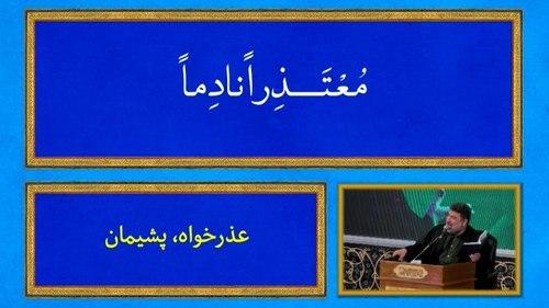 دعای کمیل | سعید حدادیان