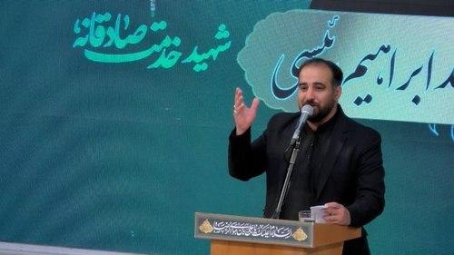 مرثیه خوانی | ابراهیم احمدی