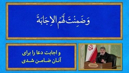 دعای کمیل | محمد رضا طاهری