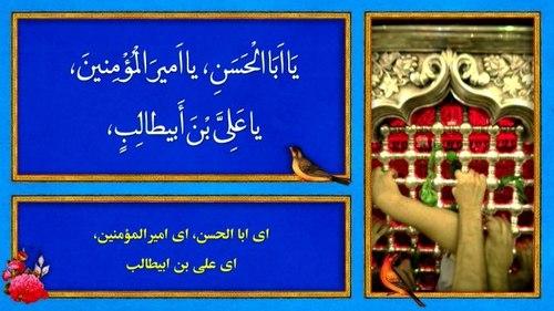 دعای توسل | عباس واعظی