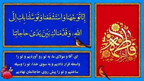 دعای توسل | علی کارگر