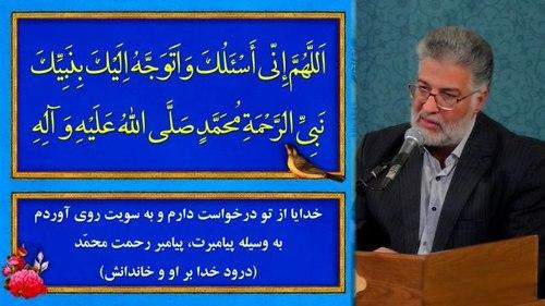 دعای توسل | رضا نظامی