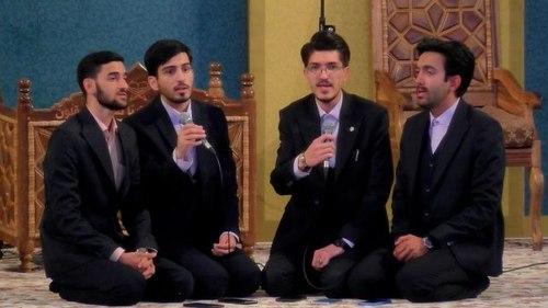 همخوانی | گروه نسیم رضوان