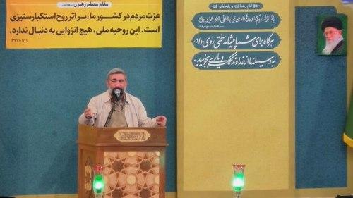 مداحی | احد سبزی