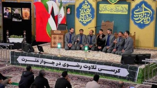 همخوانی | گروه رضوان
