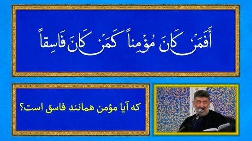 دعای کمیل | سعید حدادیان