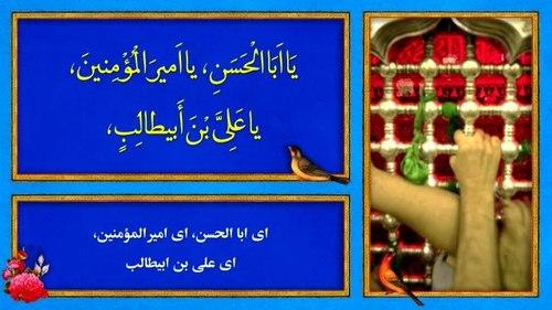 دعای توسل | علی برادران