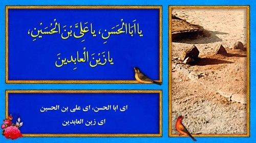 دعای توسل | جعفر ملائکه