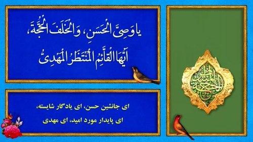 دعای توسل | مهدی نیکبخت
