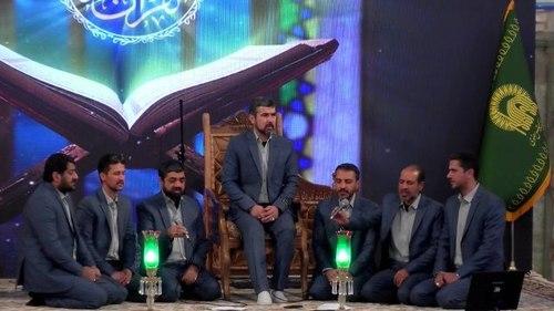 همخوانی | گروه رضوان