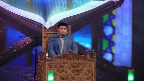تلاوت نور | محمد رضا صاحبی