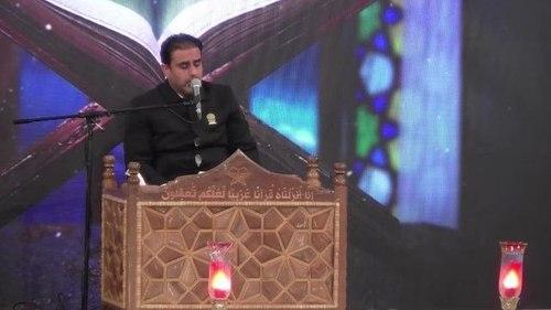 تلاوت نور | محمد جواد کاشفی