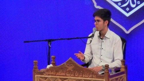 حُسن حفظ | سید ابوالفضل ایوبی