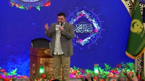 مدیحه خوانی | امیر کرمانشاهی