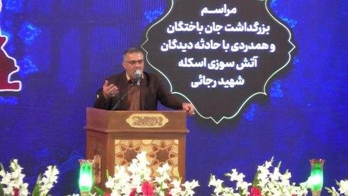 مداحی | محمد رضا آتشبار