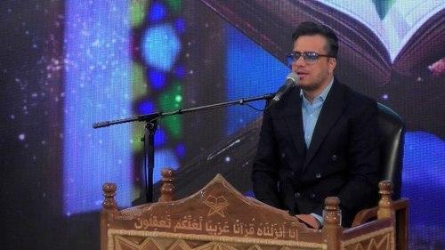 تلاوت نور | علیرضا رضایی