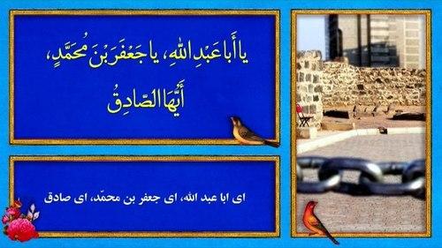 دعای توسل | مهدی سلحشور