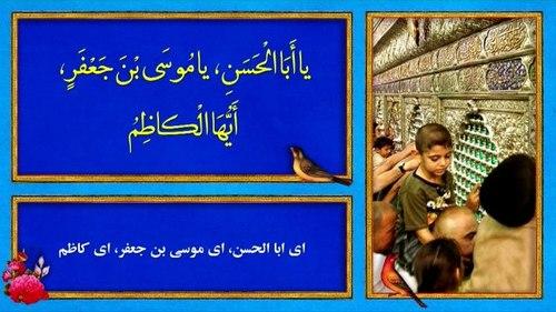 دعای توسل | حسن شالبافان